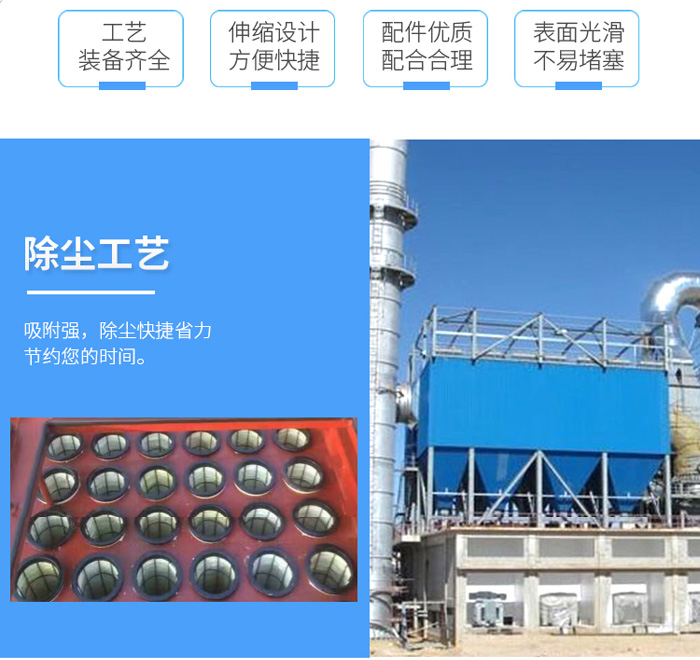 <strong>倉頂布袋除塵器</strong>