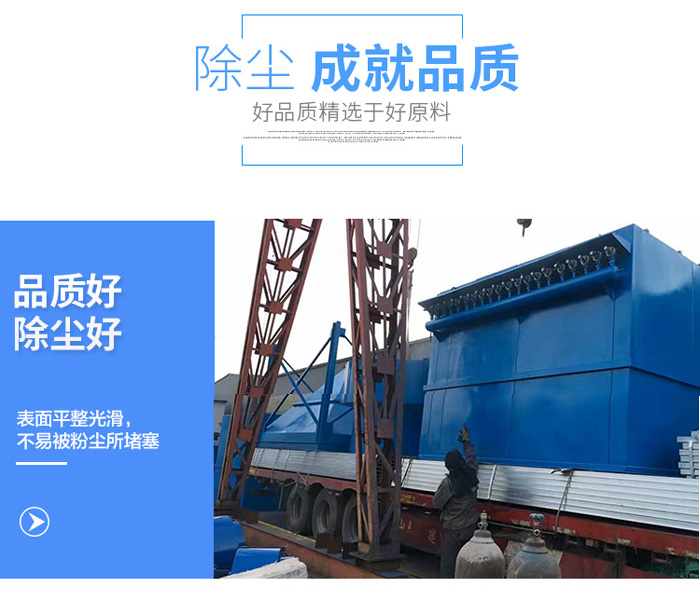 脈沖噴吹布袋除塵器